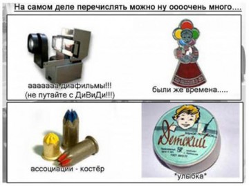 Фотографии давно минувших дней. ч.11