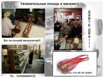 Фотографии давно минувших дней. ч.11