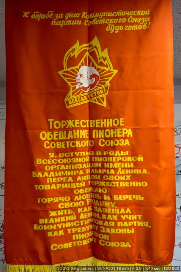 Фотографии давно минувших дней. ч.11