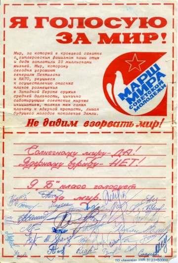 Фотографии давно минувших дней. ч.11