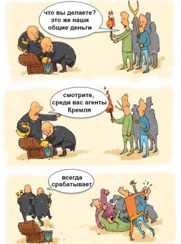 "Мыздобулы" в картинках. Смешных и не очень... 30-12-2016