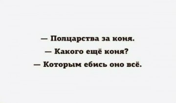 "Мыздобулы" в картинках. Смешных и не очень... 30-12-2016