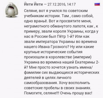 "Мыздобулы" в картинках. Смешных и не очень... 30-12-2016