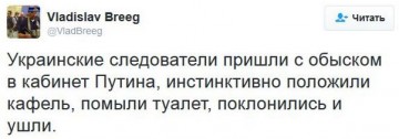 "Мыздобулы" в картинках. Смешных и не очень... 30-12-2016