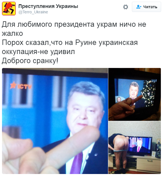 Украинскому народу приготовиться... Или вот вам укры Новый год