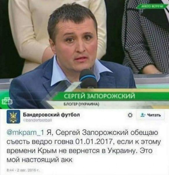 Украинскому народу приготовиться... Или вот вам укры Новый год