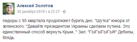 Украинскому народу приготовиться... Или вот вам укры Новый год