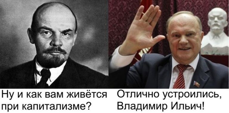 Рассуждение о том, почему КПРФ не является коммунистической партией