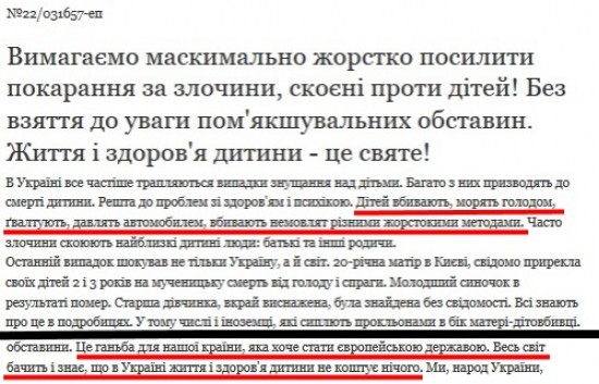 Люди ли они, «укры», вообще?! Дмитрий Молчанов