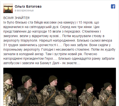 Забытые на морозе - боевики ВСУ рассказали подробности визита Порошенко в Мариуполь  