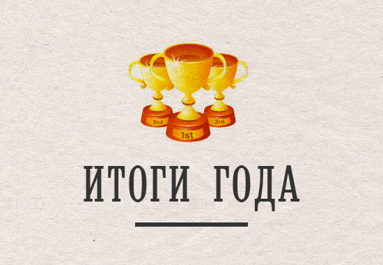 Итоги. Главные страны-неудачники 2016 года. Итоги. Главные страны-неудачники 2016 года.