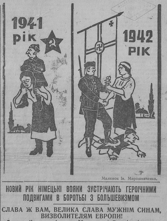 Донбасс: переплетение войны и праздника