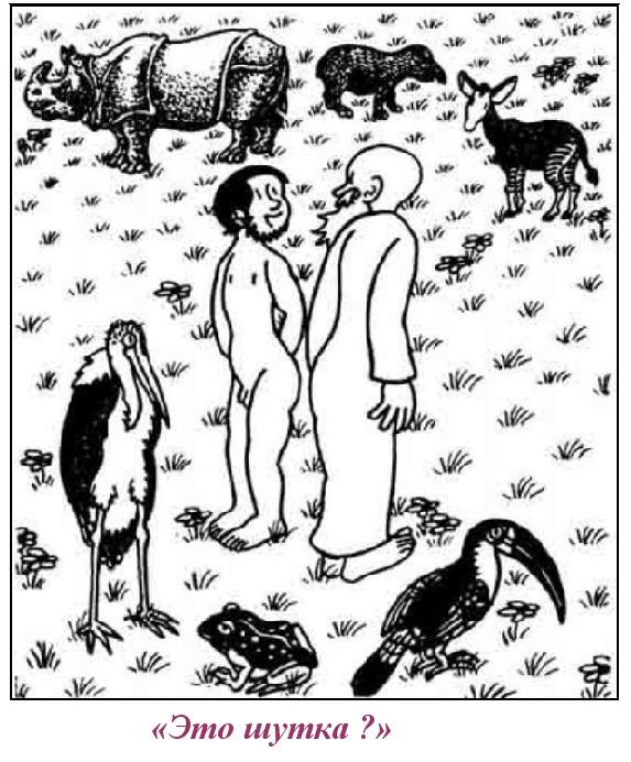 Купили в подарок детскую медицинскую энциклопедию... Купили в подарок детскую медицинскую энциклопедию...