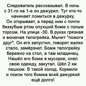 "Бог либералов" среди нас. Рождественская сказка.