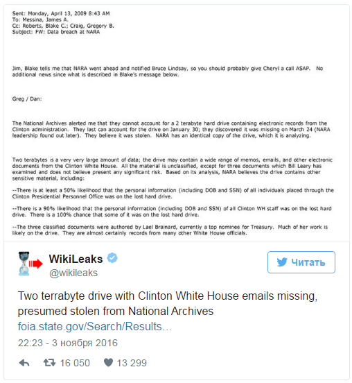 WikiLeaks: Из госархива США пропал диск с данными по переписке Клинтон WikiLeaks: Из госархива США пропал диск с данными по переписке Клинтон