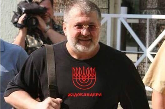 Украинские евреи предлагают запретить въезд в Израиль жидобандеровцу из Днепропетровска