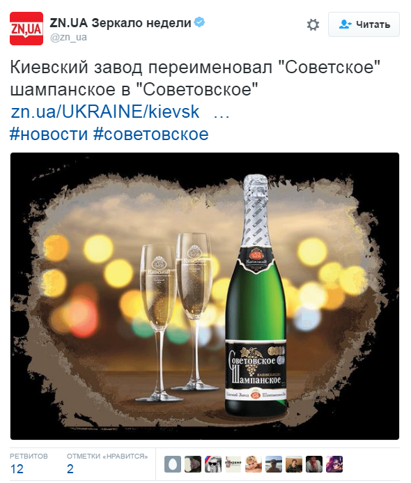 От сериалов до Деда Мороза: что российского запретили на Украине в 2016 году