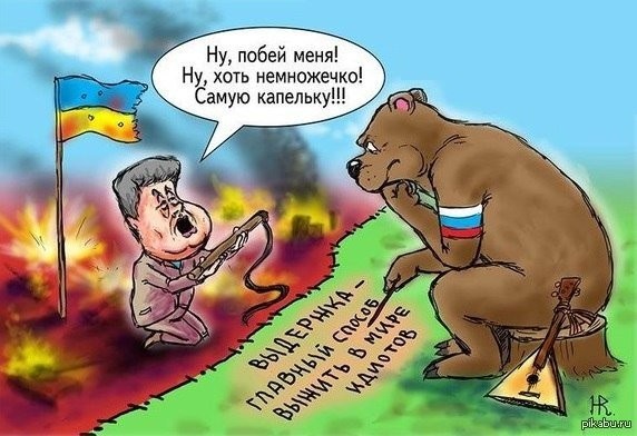 Коллективный Беня и тактика выжженной земли