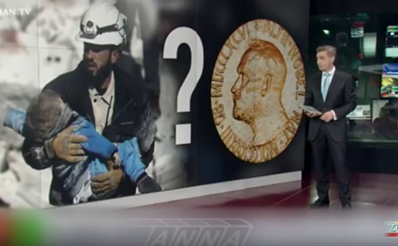 Белые каски - маска террора