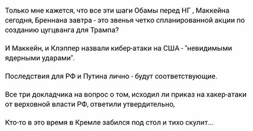 "Кто-то в это время в Кремле забился под стол и тихо скулит..."© Юлия Витязева