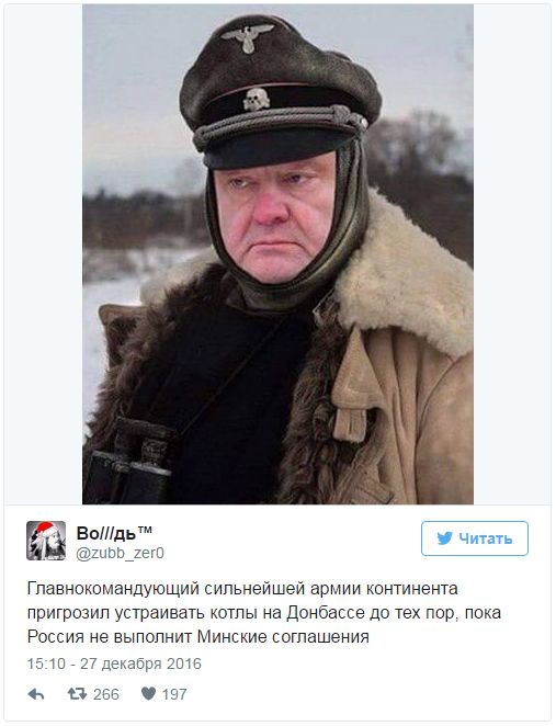 "Мыздобулы" в картинках. Смешных и не очень... 06-01-2017 "Мыздобулы" в картинках. Смешных и не очень... 06-01-2017