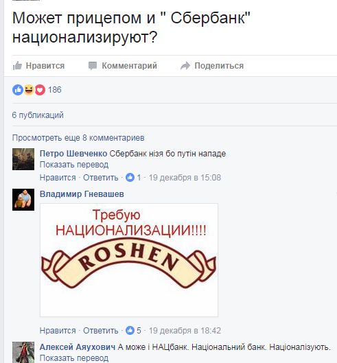 "Мыздобулы" в картинках. Смешных и не очень... 06-01-2017 "Мыздобулы" в картинках. Смешных и не очень... 06-01-2017