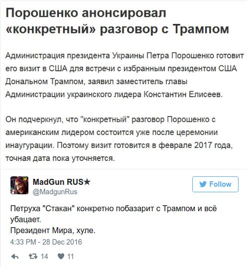 "Мыздобулы" в картинках. Смешных и не очень... 06-01-2017 "Мыздобулы" в картинках. Смешных и не очень... 06-01-2017