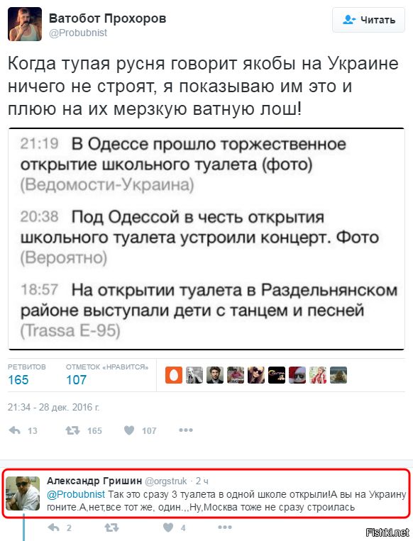 "Мыздобулы" в картинках. Смешных и не очень... 06-01-2017 "Мыздобулы" в картинках. Смешных и не очень... 06-01-2017