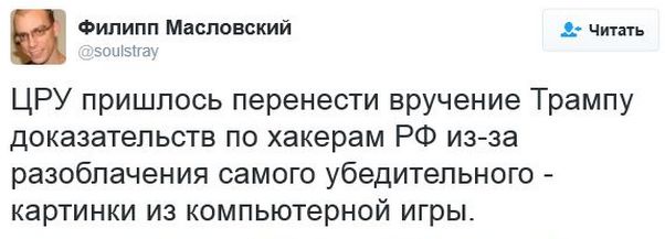 "Мыздобулы" в картинках. Смешных и не очень... 06-01-2017 "Мыздобулы" в картинках. Смешных и не очень... 06-01-2017