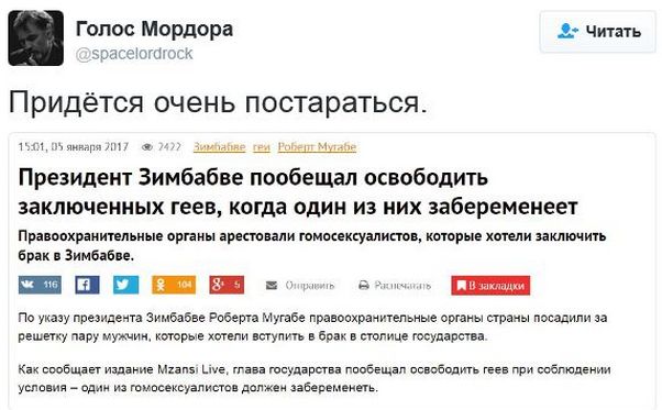 "Мыздобулы" в картинках. Смешных и не очень... 06-01-2017 "Мыздобулы" в картинках. Смешных и не очень... 06-01-2017