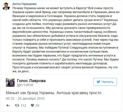 "Мыздобулы" в картинках. Смешных и не очень... 06-01-2017 "Мыздобулы" в картинках. Смешных и не очень... 06-01-2017