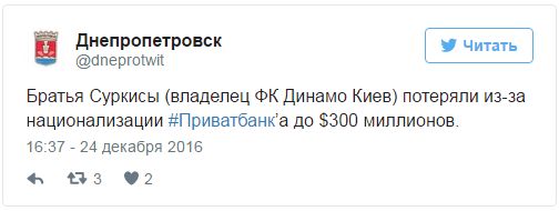 "Мыздобулы" в картинках. Смешных и не очень... 06-01-2017 "Мыздобулы" в картинках. Смешных и не очень... 06-01-2017