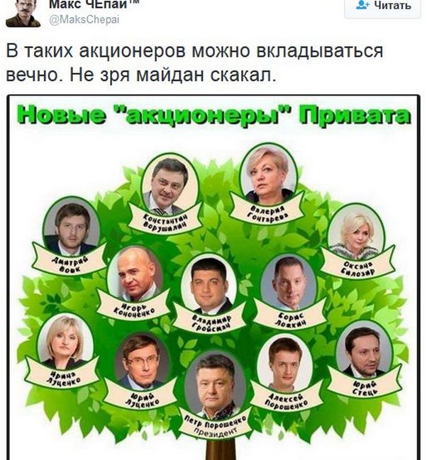 "Мыздобулы" в картинках. Смешных и не очень... 06-01-2017 "Мыздобулы" в картинках. Смешных и не очень... 06-01-2017