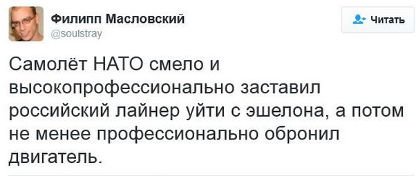 "Мыздобулы" в картинках. Смешных и не очень... 06-01-2017 "Мыздобулы" в картинках. Смешных и не очень... 06-01-2017