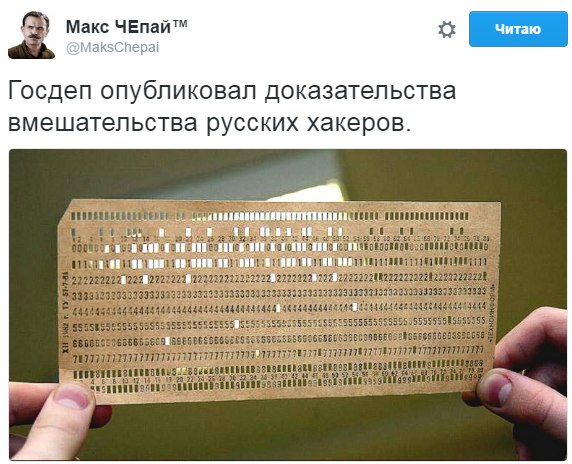 "Мыздобулы" в картинках. Смешных и не очень... 06-01-2017 "Мыздобулы" в картинках. Смешных и не очень... 06-01-2017