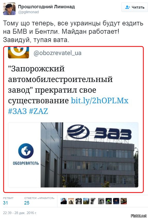 "Мыздобулы" в картинках. Смешных и не очень... 06-01-2017 "Мыздобулы" в картинках. Смешных и не очень... 06-01-2017