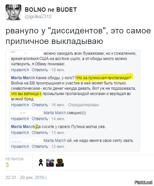 "Мыздобулы" в картинках. Смешных и не очень... 06-01-2017 "Мыздобулы" в картинках. Смешных и не очень... 06-01-2017