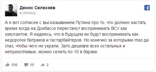 "Мыздобулы" в картинках. Смешных и не очень... 06-01-2017 "Мыздобулы" в картинках. Смешных и не очень... 06-01-2017