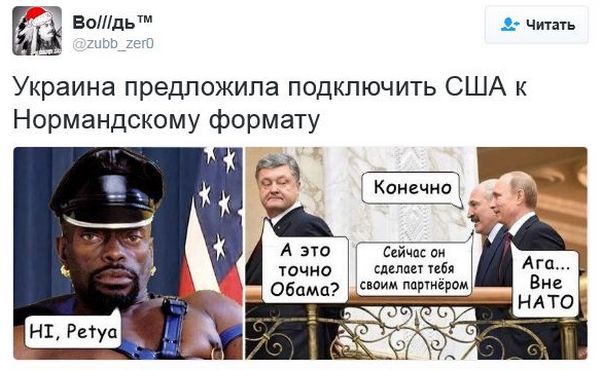 "Мыздобулы" в картинках. Смешных и не очень... 06-01-2017 "Мыздобулы" в картинках. Смешных и не очень... 06-01-2017