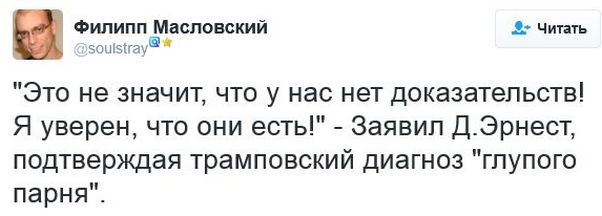 "Мыздобулы" в картинках. Смешных и не очень... 06-01-2017 "Мыздобулы" в картинках. Смешных и не очень... 06-01-2017