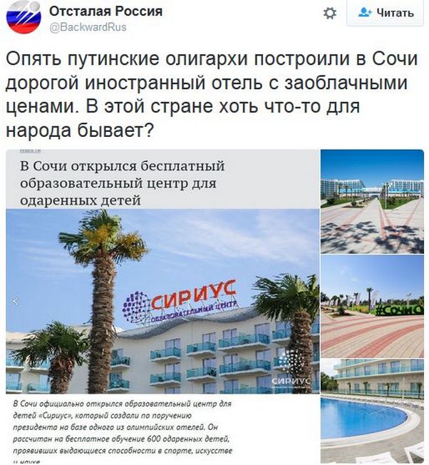 "Мыздобулы" в картинках. Смешных и не очень... 06-01-2017 "Мыздобулы" в картинках. Смешных и не очень... 06-01-2017