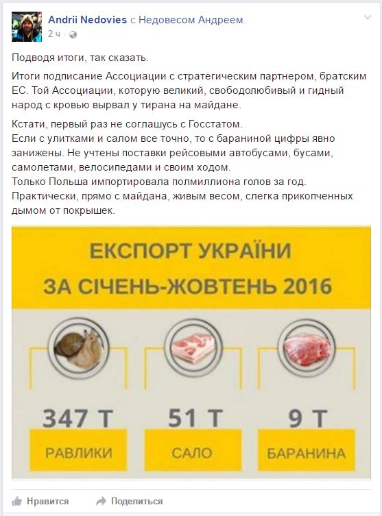 "Мыздобулы" в картинках. Смешных и не очень... 06-01-2017 "Мыздобулы" в картинках. Смешных и не очень... 06-01-2017