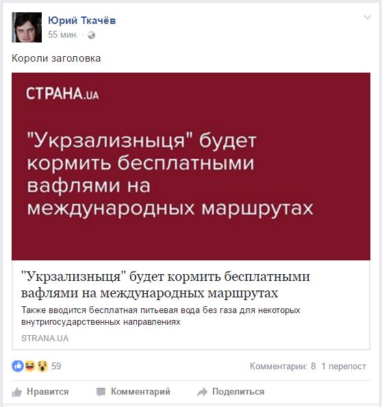 "Мыздобулы" в картинках. Смешных и не очень... 06-01-2017 "Мыздобулы" в картинках. Смешных и не очень... 06-01-2017