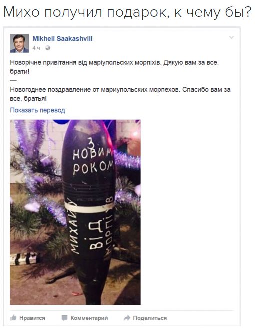 "Мыздобулы" в картинках. Смешных и не очень... 06-01-2017 "Мыздобулы" в картинках. Смешных и не очень... 06-01-2017