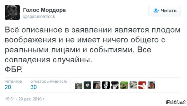 "Мыздобулы" в картинках. Смешных и не очень... 06-01-2017 "Мыздобулы" в картинках. Смешных и не очень... 06-01-2017