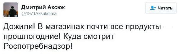 "Мыздобулы" в картинках. Смешных и не очень... 06-01-2017 "Мыздобулы" в картинках. Смешных и не очень... 06-01-2017