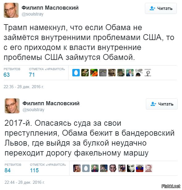 "Мыздобулы" в картинках. Смешных и не очень... 06-01-2017 "Мыздобулы" в картинках. Смешных и не очень... 06-01-2017