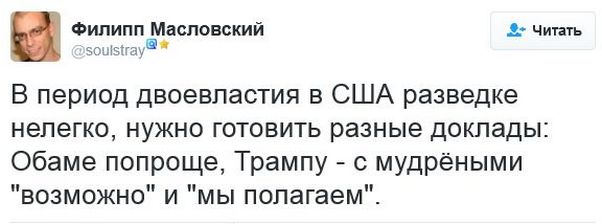 "Мыздобулы" в картинках. Смешных и не очень... 06-01-2017 "Мыздобулы" в картинках. Смешных и не очень... 06-01-2017
