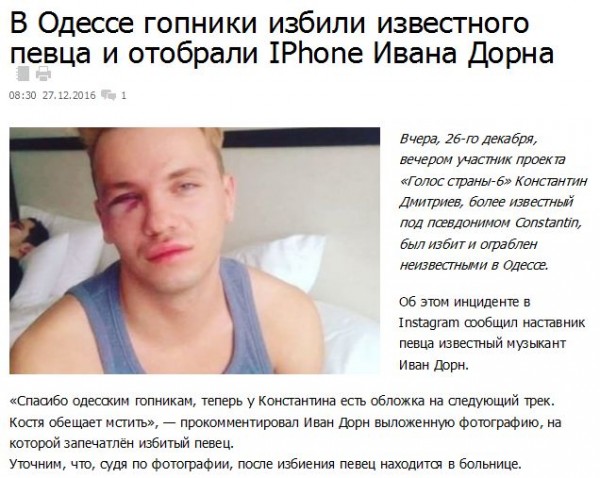 "Мыздобулы" в картинках. Смешных и не очень... 06-01-2017 "Мыздобулы" в картинках. Смешных и не очень... 06-01-2017