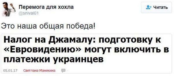 "Мыздобулы" в картинках. Смешных и не очень... 06-01-2017 "Мыздобулы" в картинках. Смешных и не очень... 06-01-2017